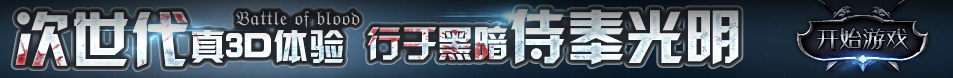 全球報道